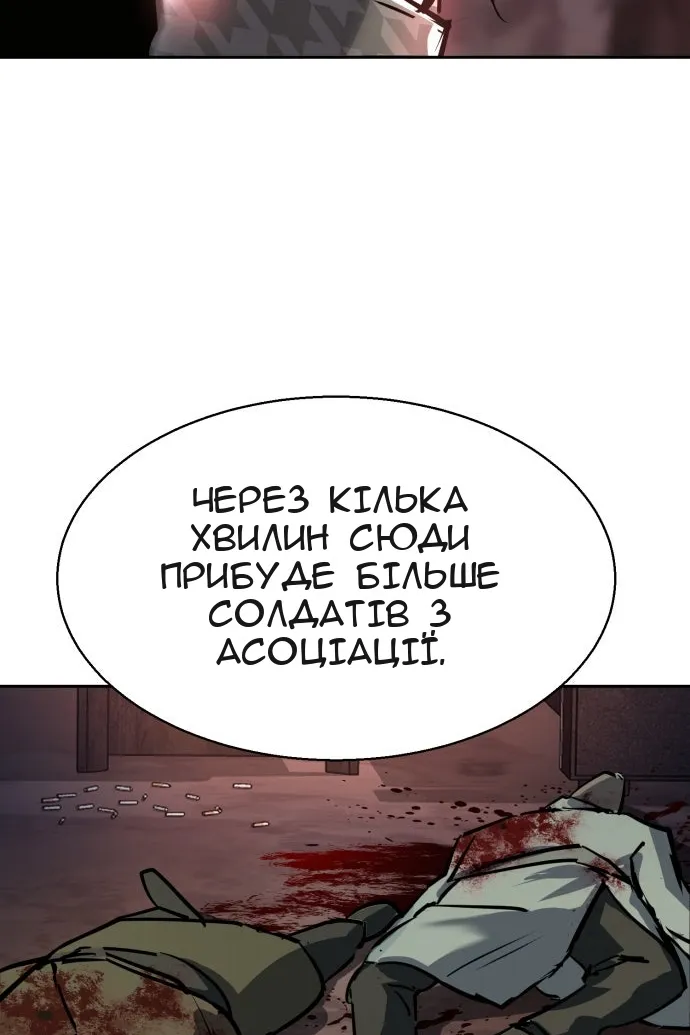 Сторінка 109