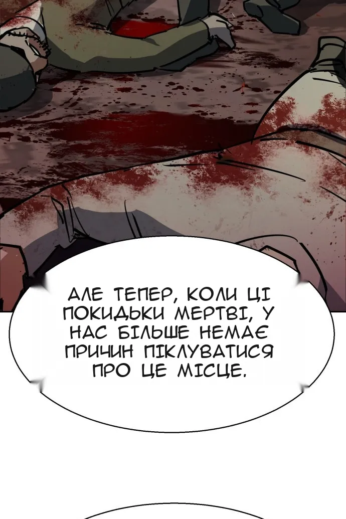 Сторінка 110