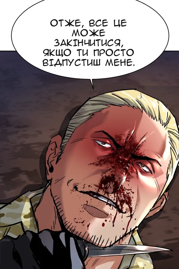 Сторінка 111