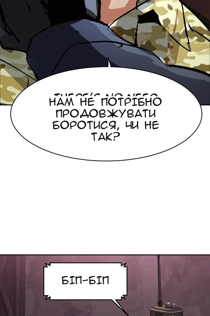 Сторінка 112