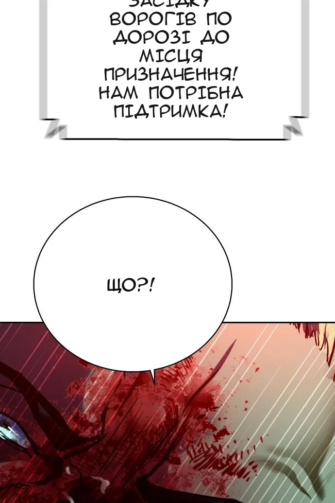 Сторінка 115