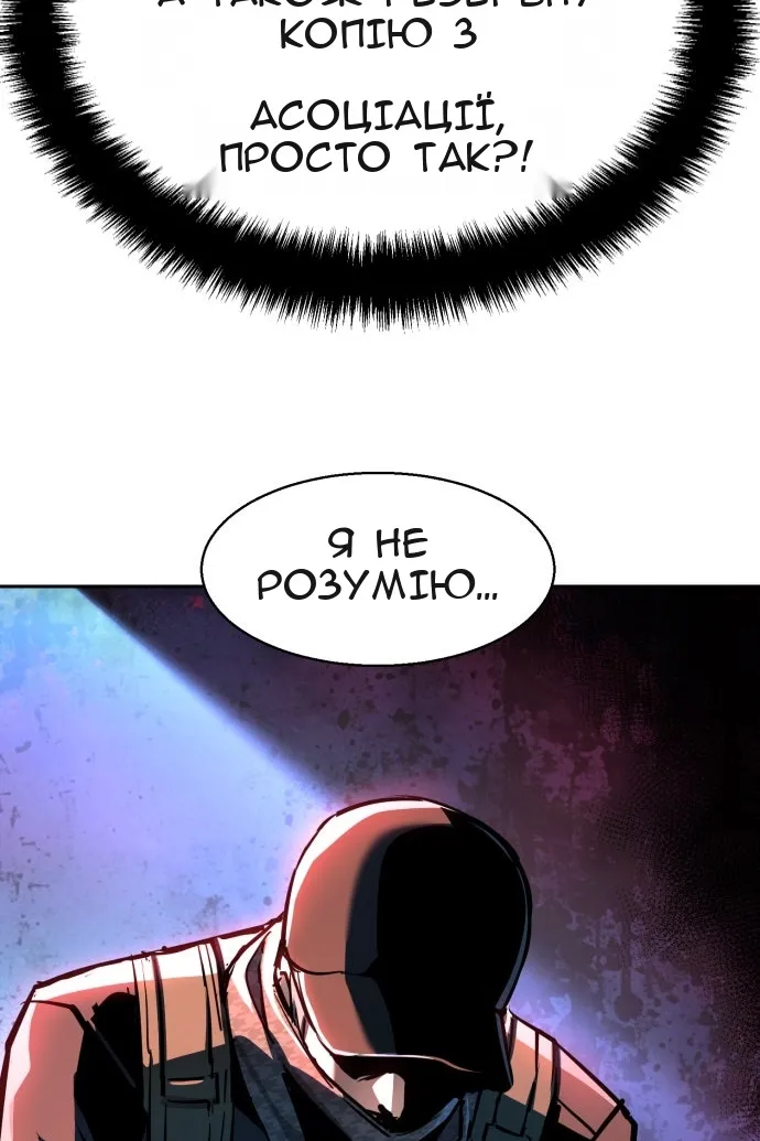 Сторінка 5