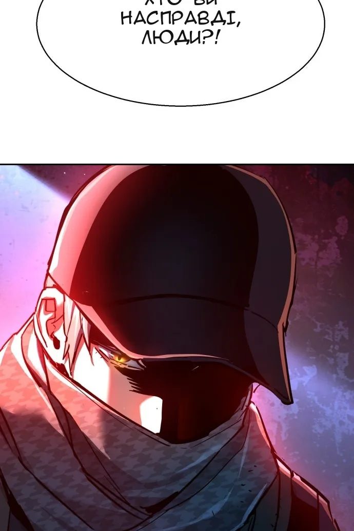 Сторінка 7