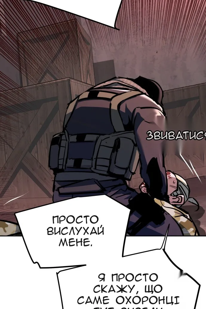 Сторінка 9