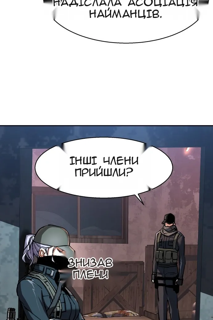 Сторінка 21