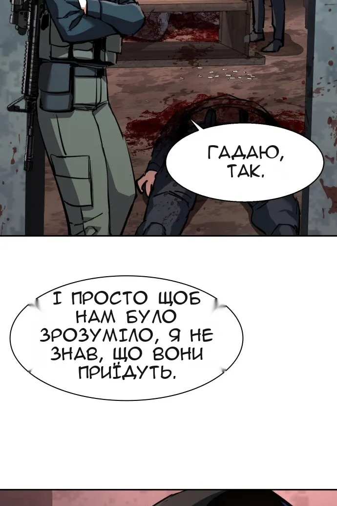 Сторінка 22