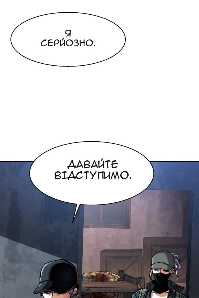 Сторінка 24