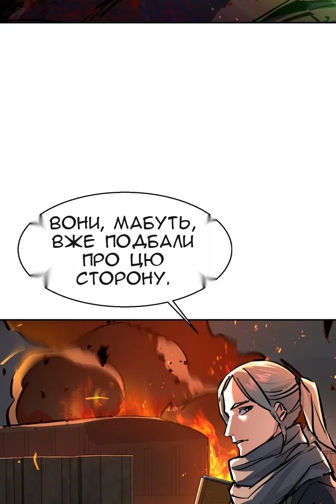 Сторінка 30