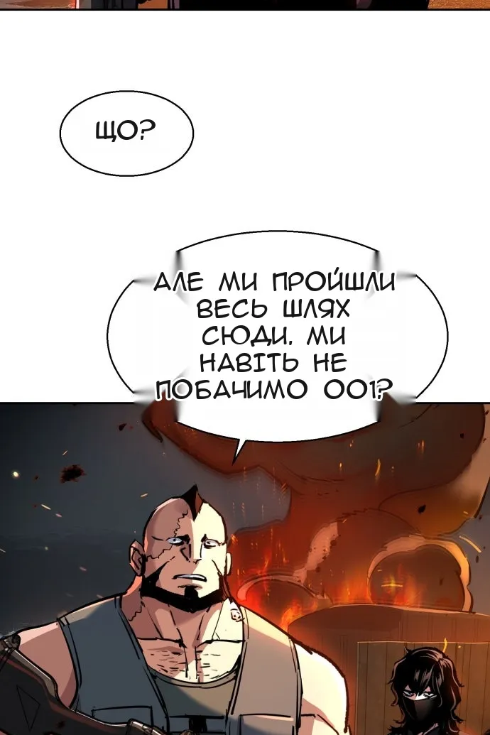 Сторінка 33