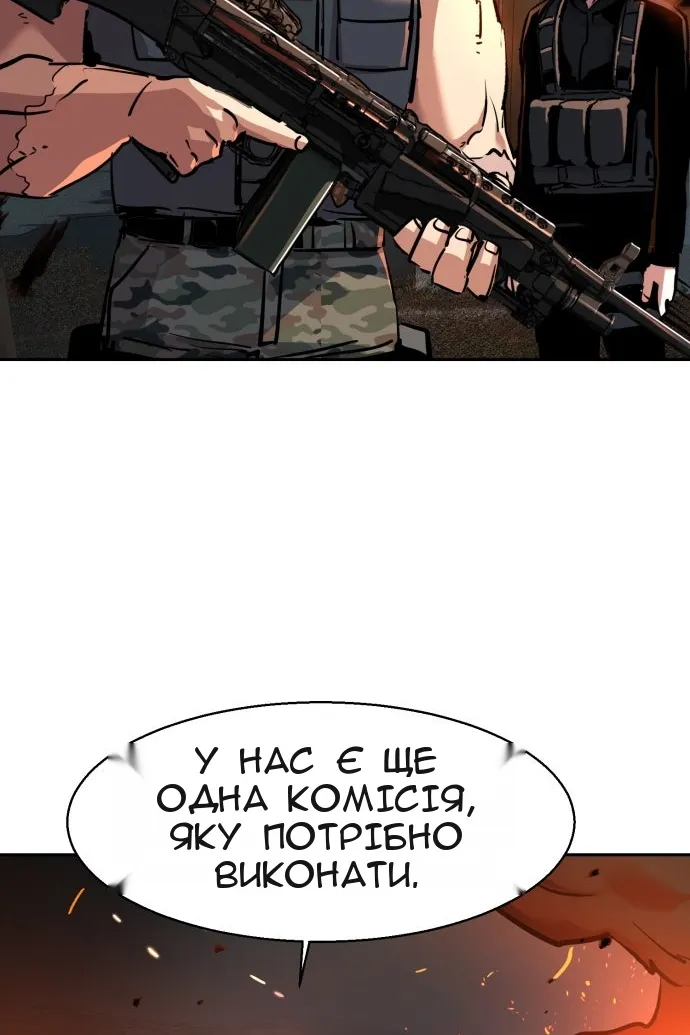 Сторінка 34
