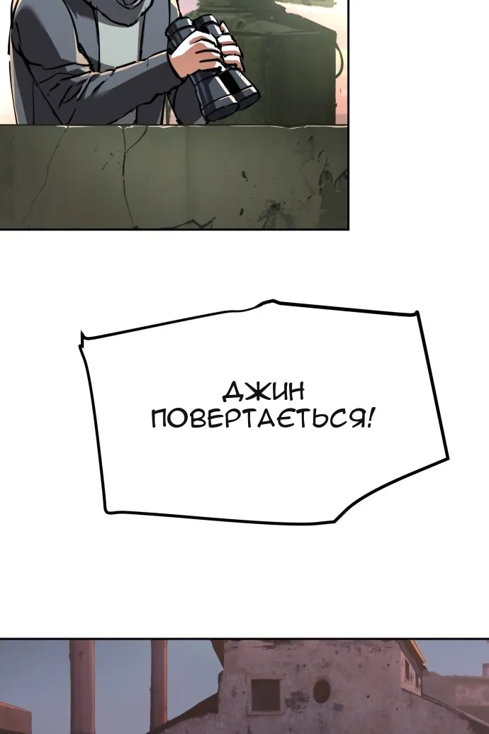 Сторінка 43