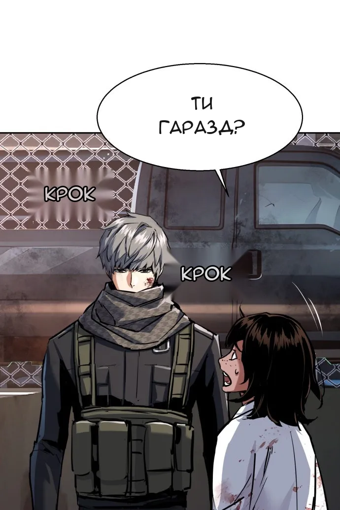 Сторінка 49
