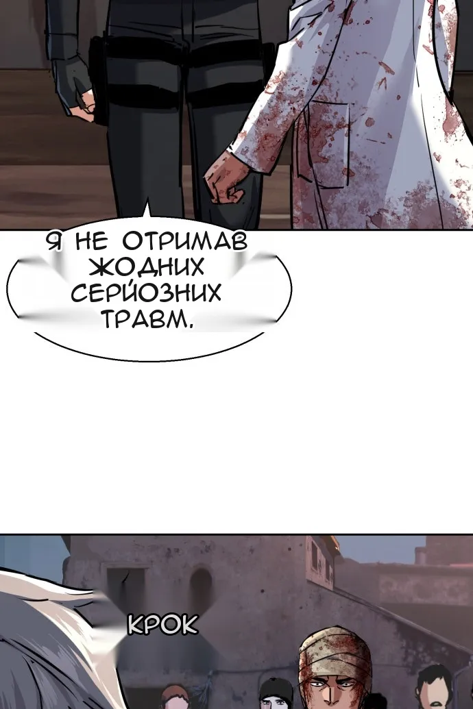 Сторінка 50