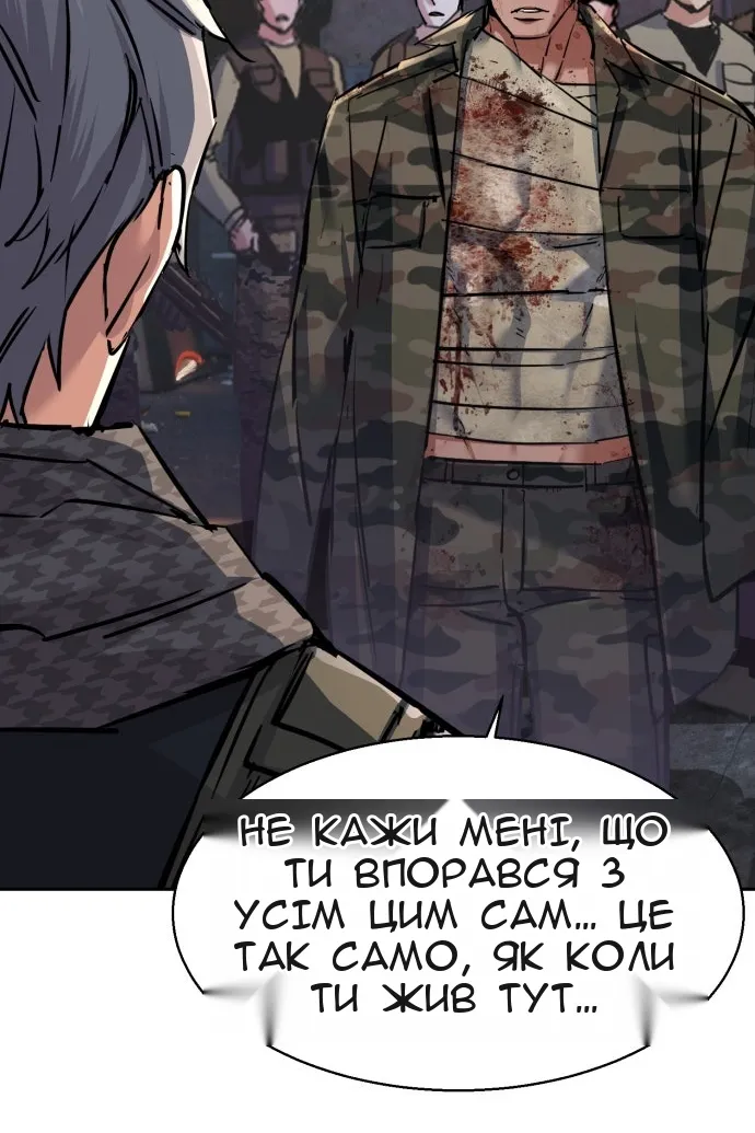 Сторінка 51