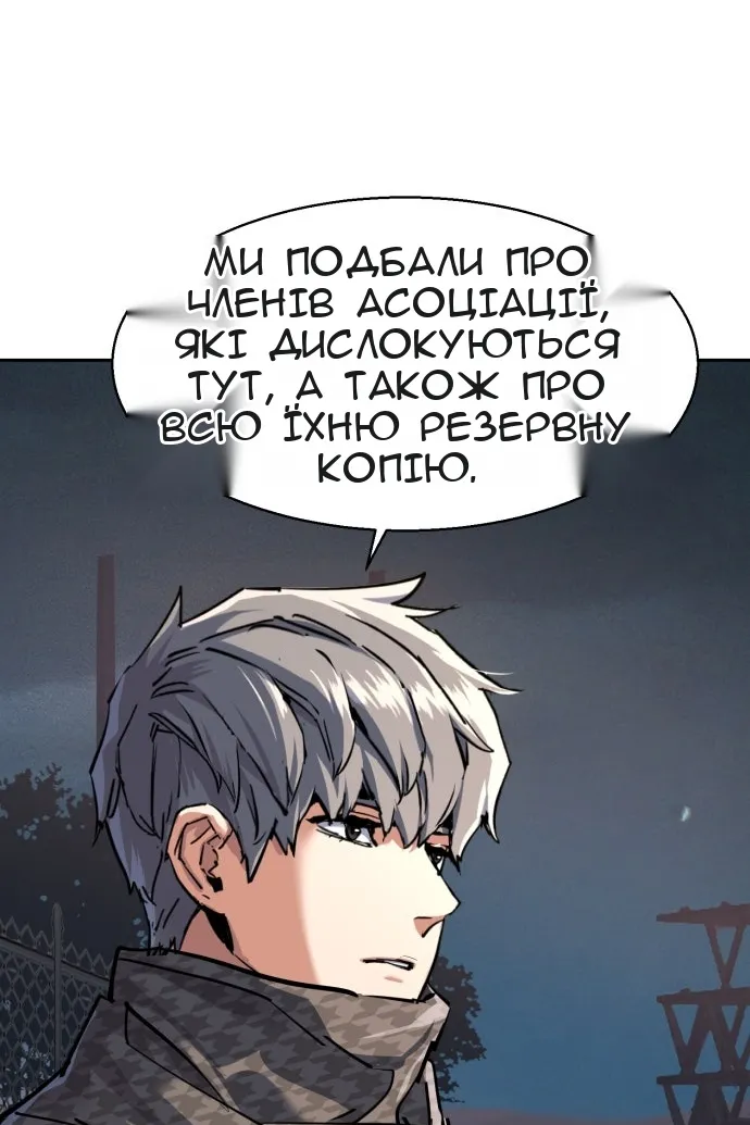 Сторінка 52