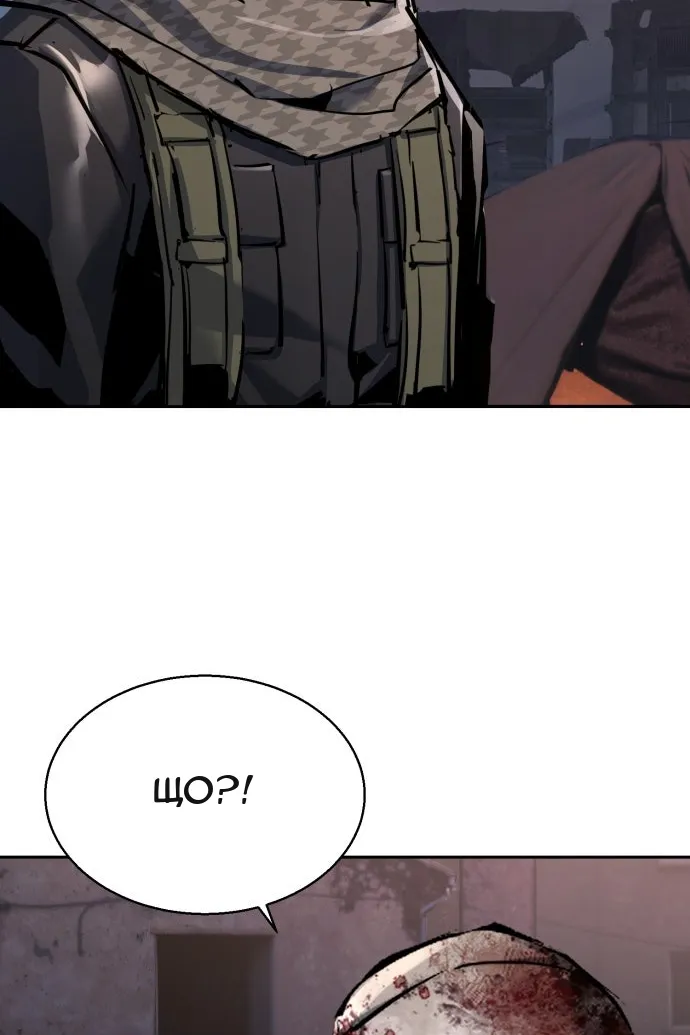 Сторінка 53