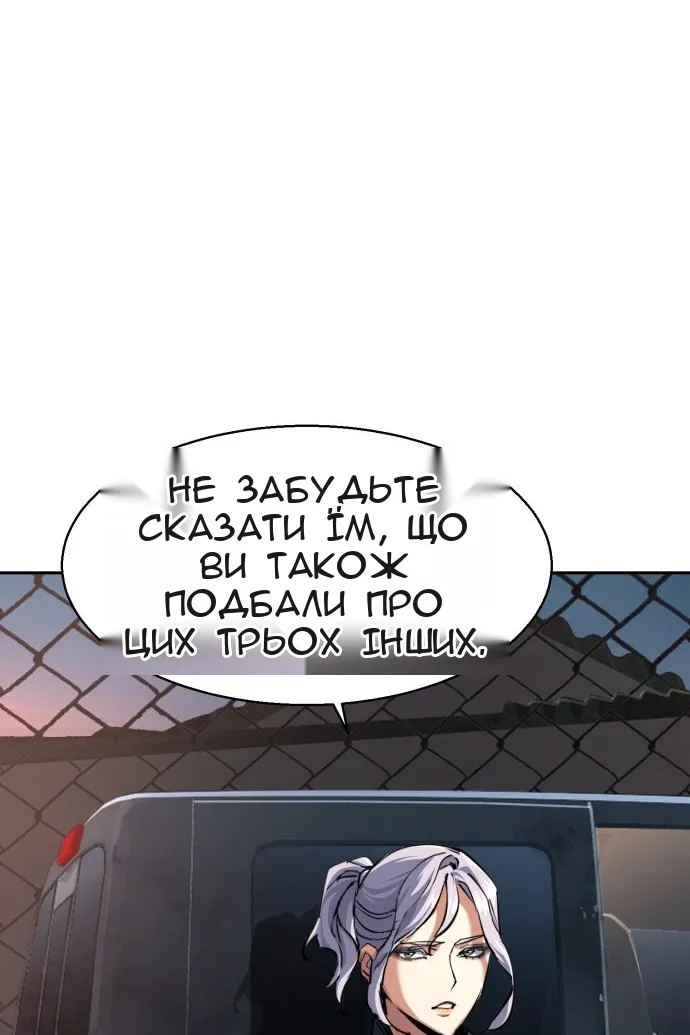 Сторінка 56