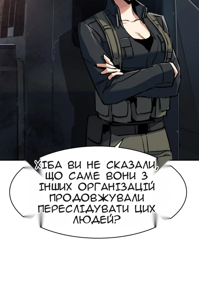 Сторінка 57