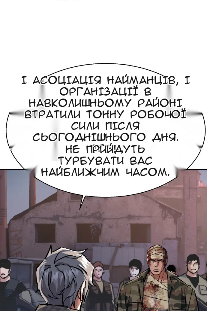 Сторінка 59