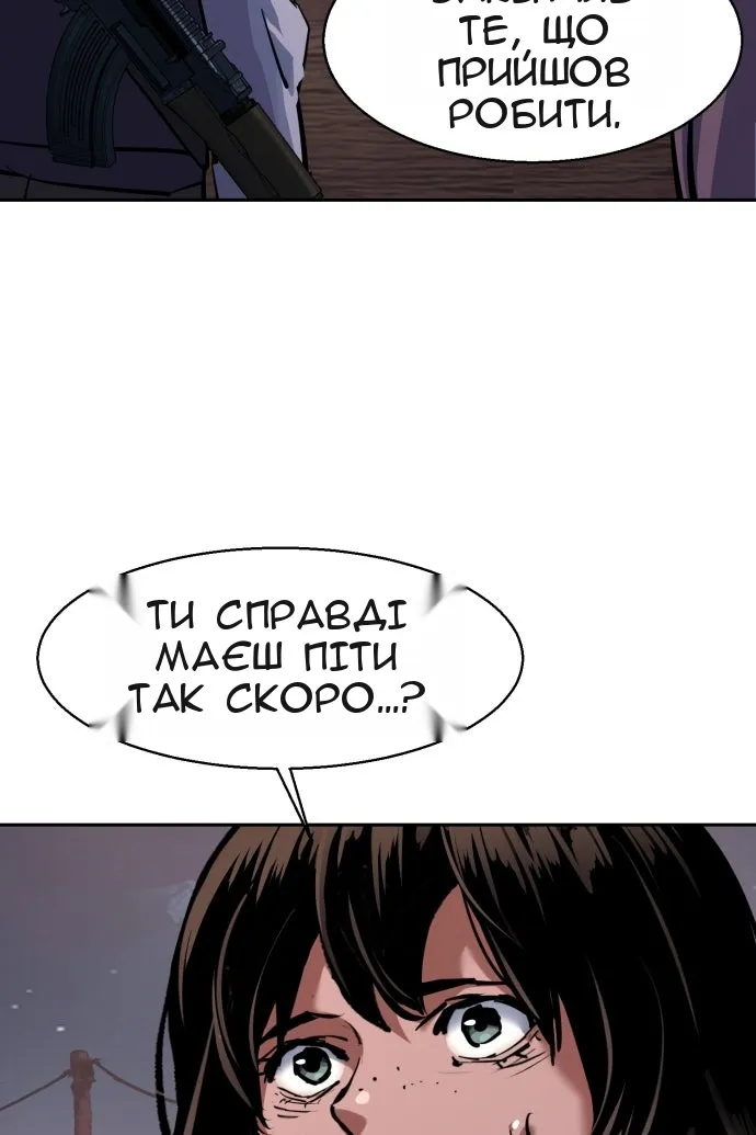 Сторінка 65