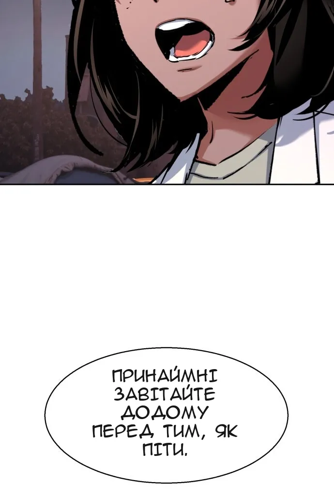 Сторінка 66