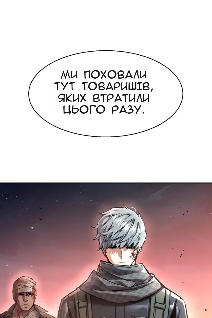 Сторінка 75