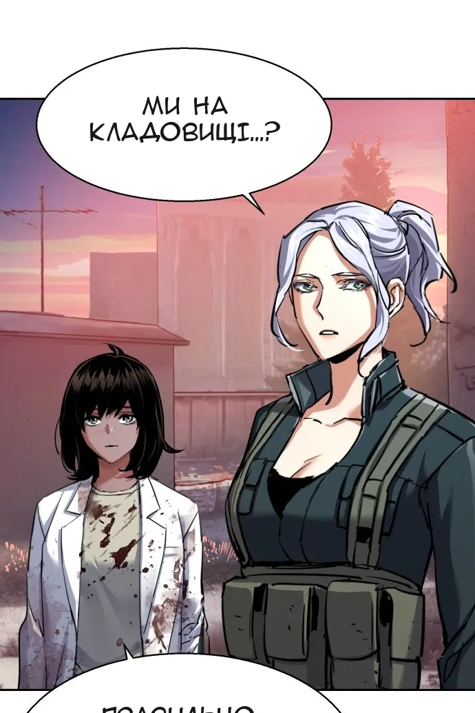 Сторінка 78