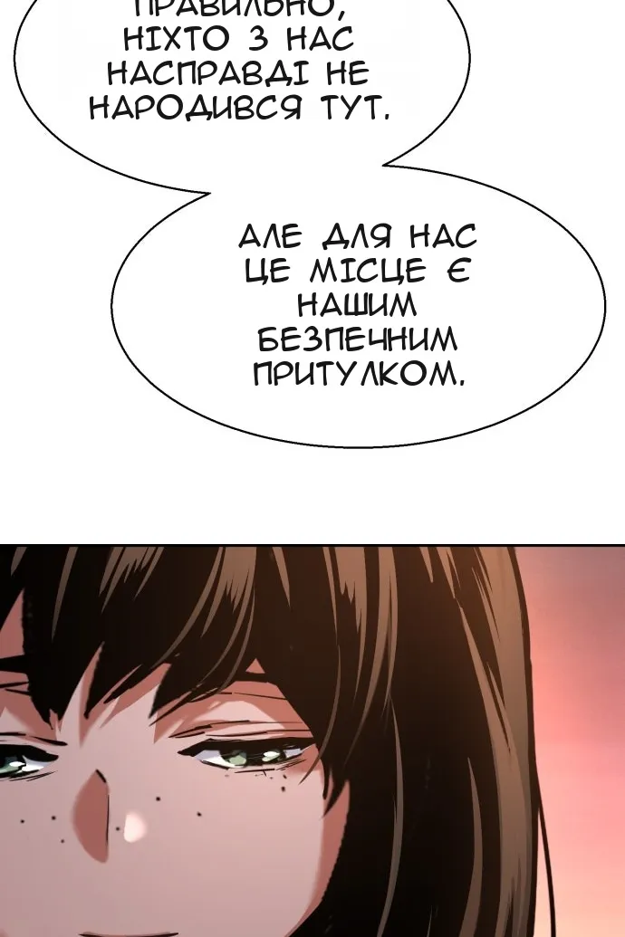 Сторінка 79