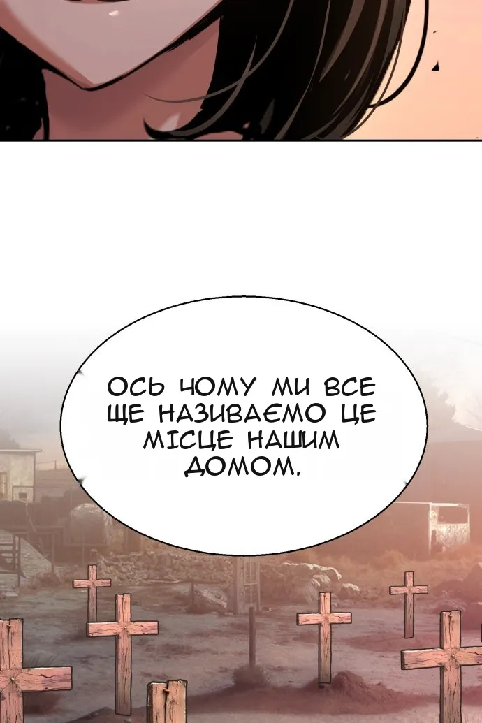 Сторінка 80