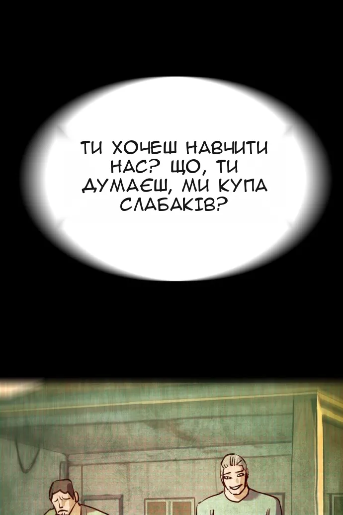Сторінка 83