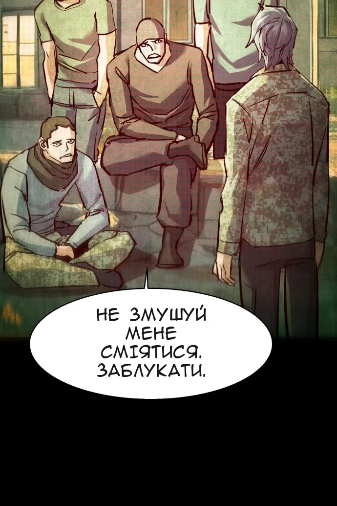 Сторінка 84