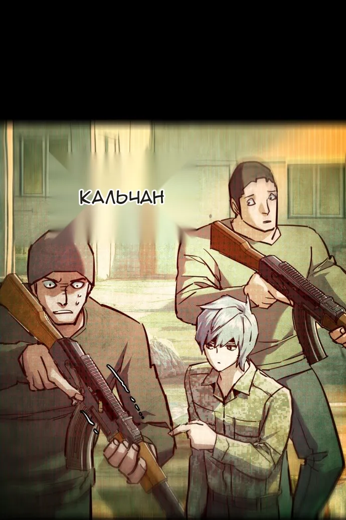 Сторінка 85