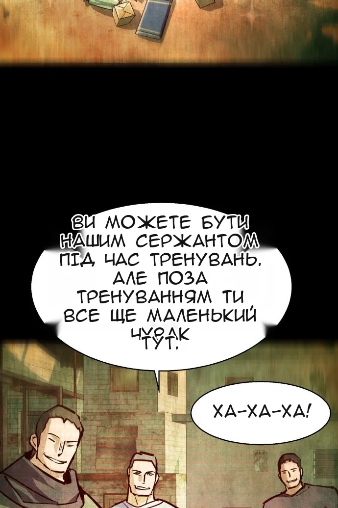 Сторінка 90