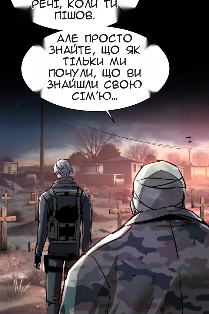 Сторінка 92
