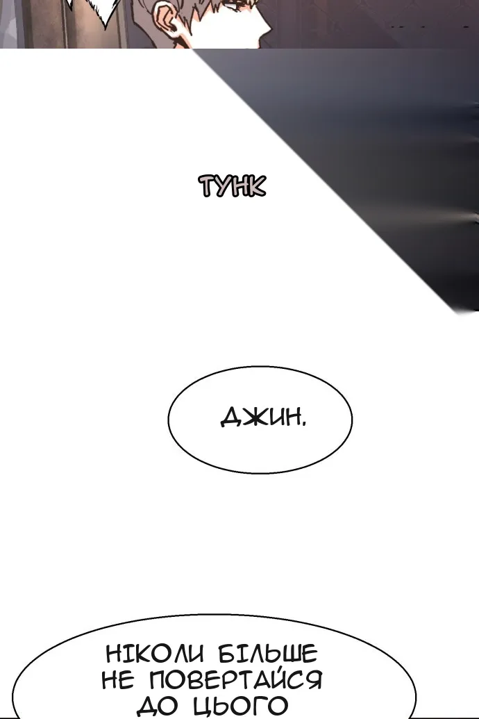 Сторінка 111