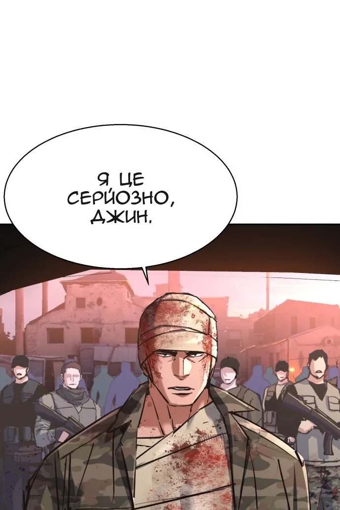 Сторінка 113