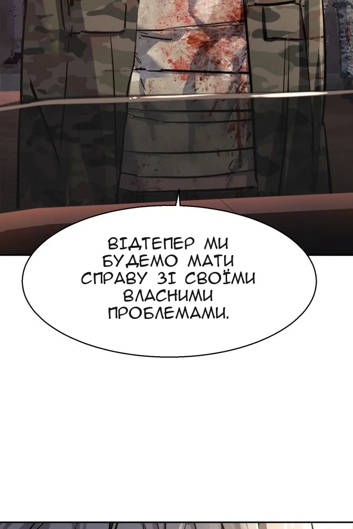 Сторінка 114