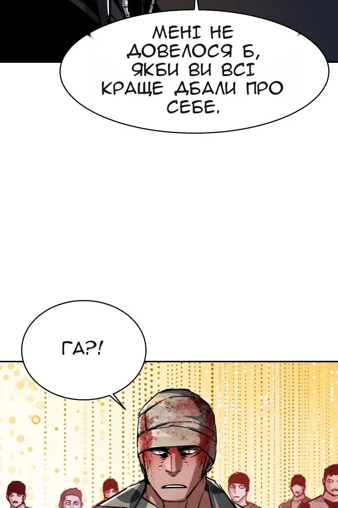 Сторінка 116
