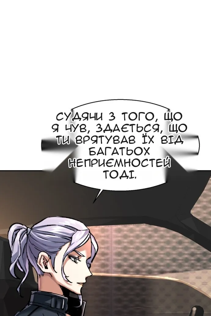 Сторінка 121
