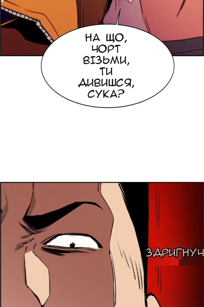 Сторінка 4