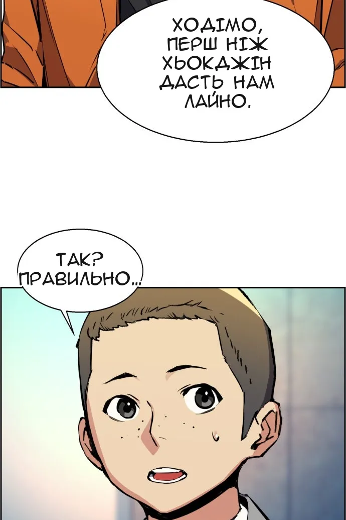 Сторінка 10