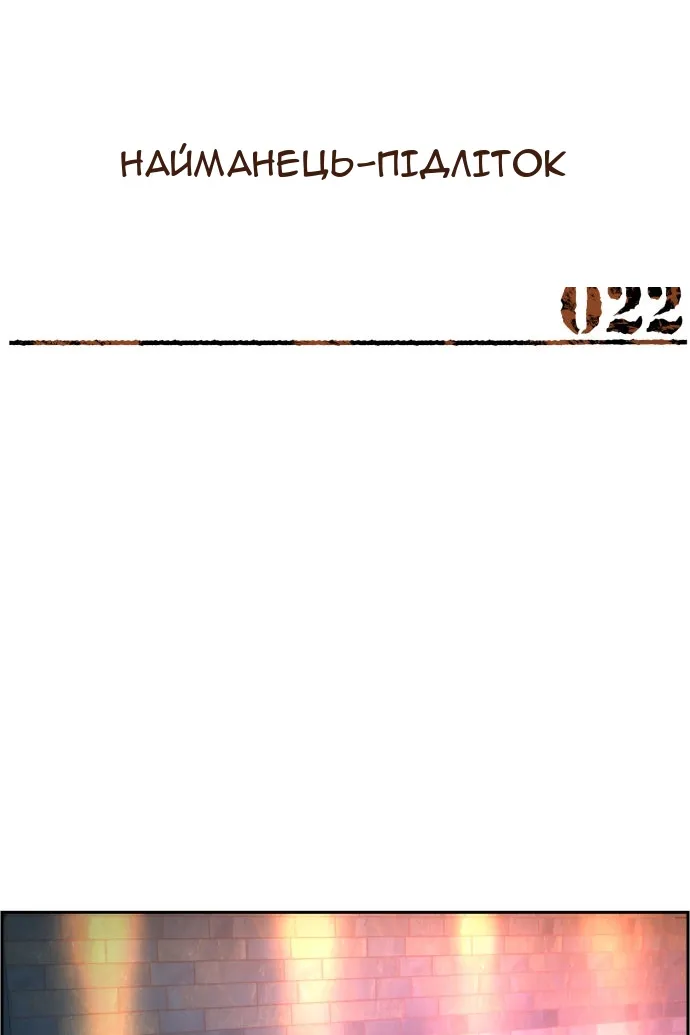 Сторінка 13
