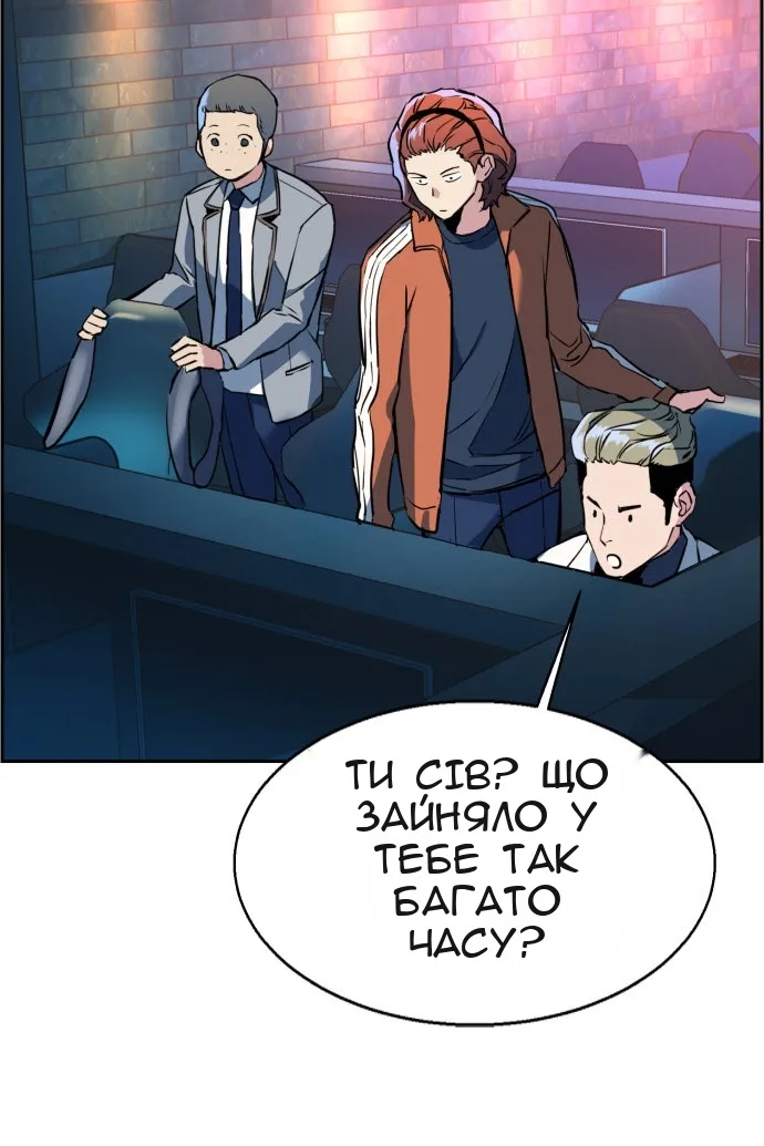 Сторінка 14