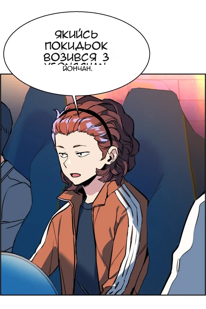 Сторінка 15