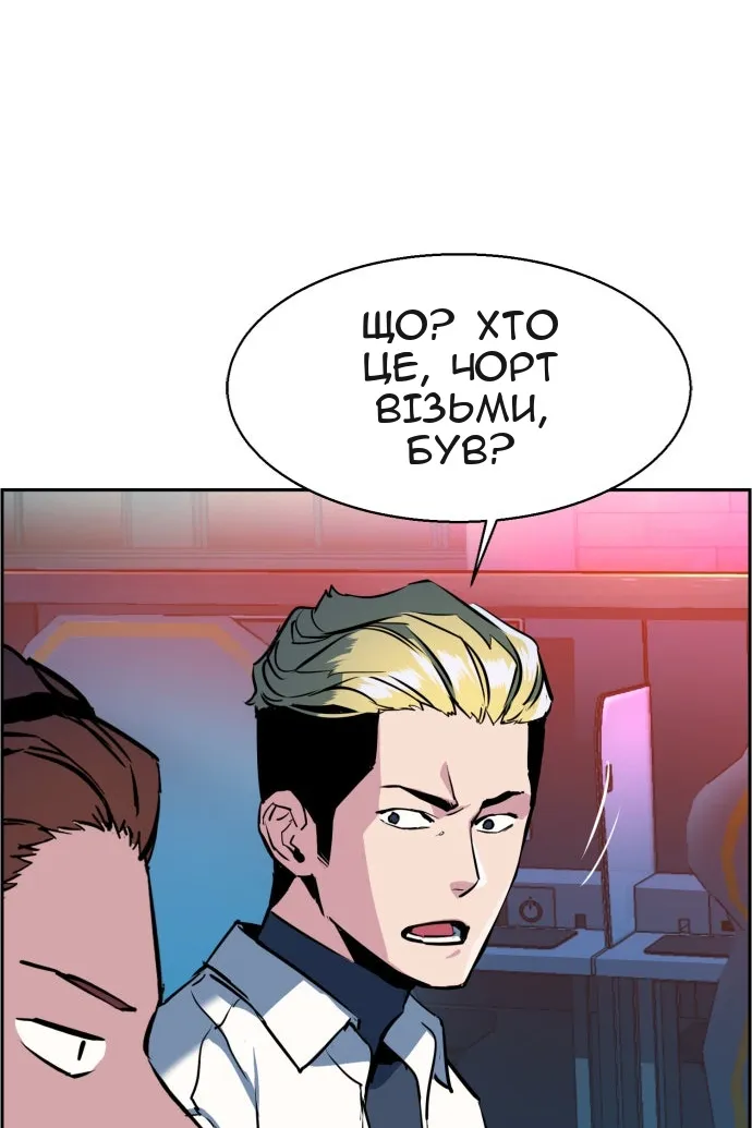 Сторінка 16