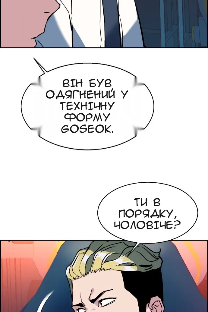 Сторінка 17