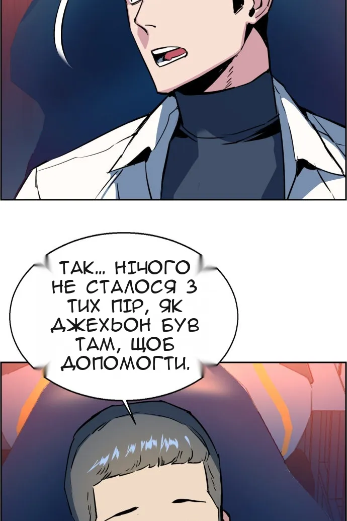 Сторінка 18