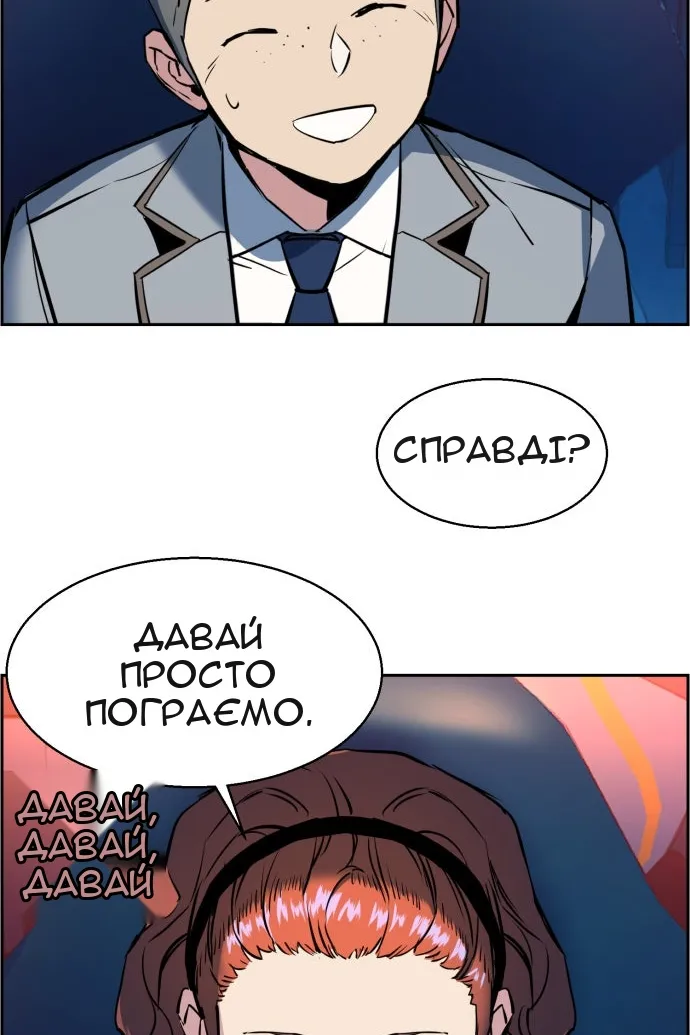 Сторінка 19