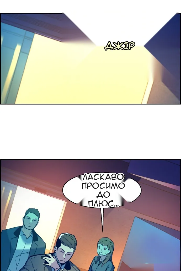 Сторінка 21