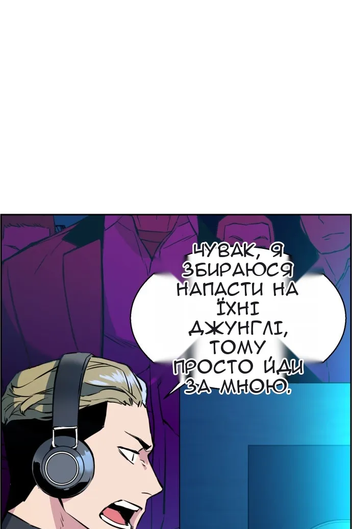 Сторінка 23